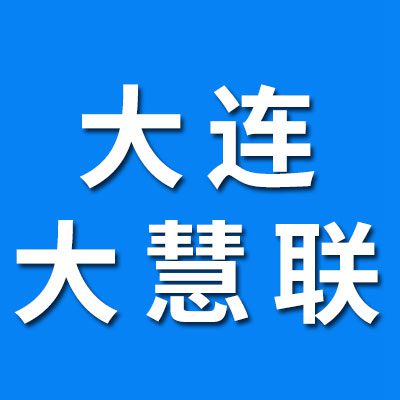 大連大惠聯(lián)鋼球有限公司