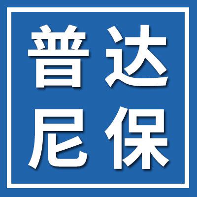 無錫普達(dá)軸承塑料廠<br/>山東倉儲(chǔ)部 工廠直營店