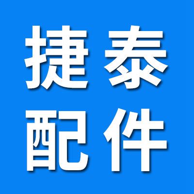 山東臨清市捷泰輸送機配件