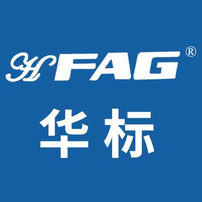 華標直線滑塊