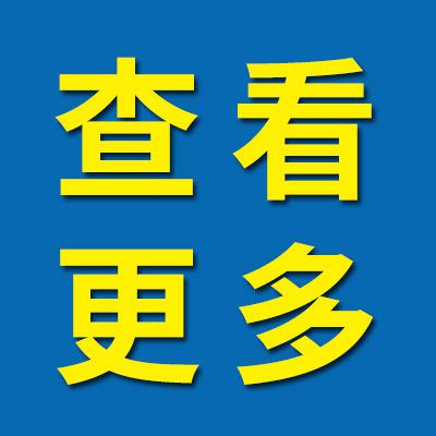 深溝球軸承（零類）更多供應商