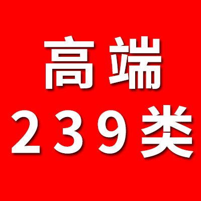 高端239類軸承專業(yè)制造