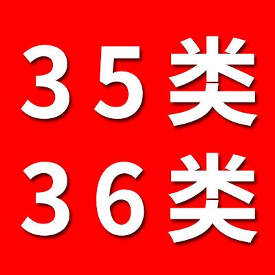35類、36類、300類、213類軸承生產(chǎn)廠家