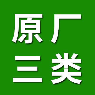瓦房店原廠三類軸承銷售處