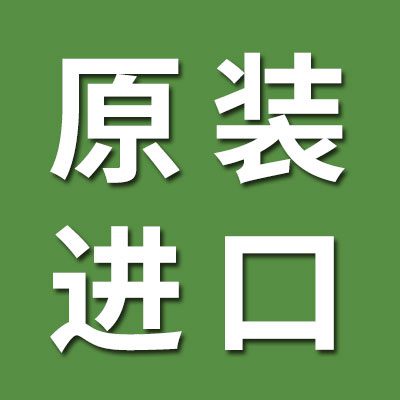 原裝進口軸承銷售處