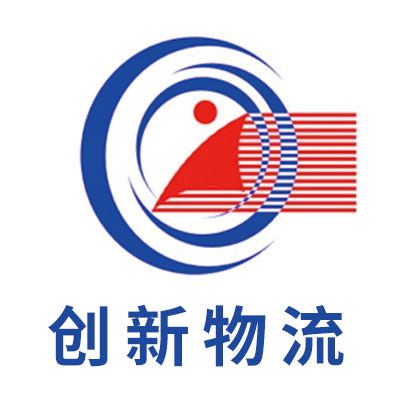 創新物流