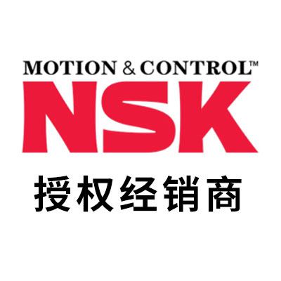 NSK授權經銷商邢臺贛霖