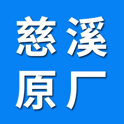 價格表（慈溪原廠0類千類軸承）