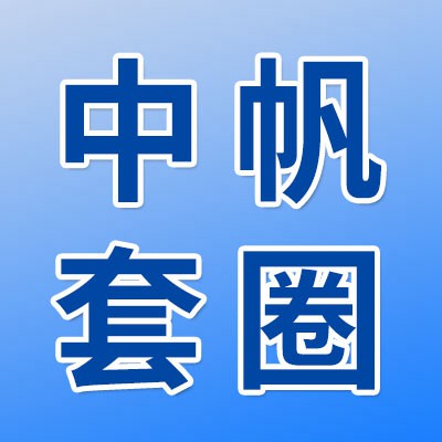 價格表（中帆精工七類套圈）