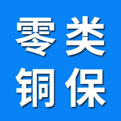 中國零類銅保鐵卡軸承