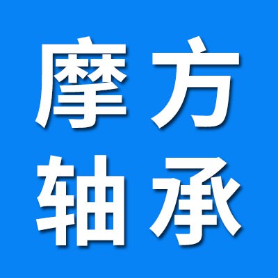 摩方摩托車方向軸承、電動車方向軸承