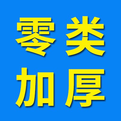 零類加厚、非標(biāo)軸承、3056類軸承